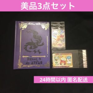 商品