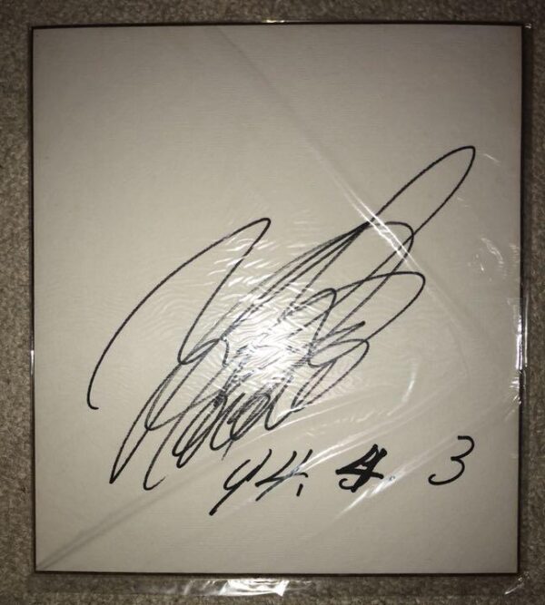 Yumiko Hotta All Japan Women'S Pro Wrestling Era Autographed Colored Paper F/S-M