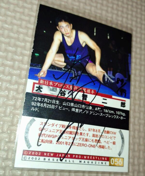 Otani Shinjiro 2002 Bbmjapan Pro Wrestling 30Th Anniversary Autograph F/S-M503 f