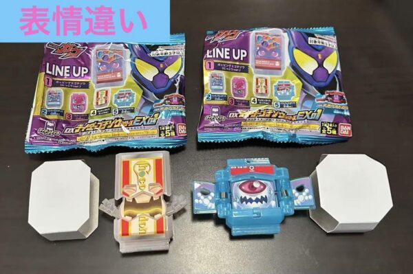 Different Expressions Dx Rider Gochizo Series Ex01 2 Piece Set F/S-M501 from jap
