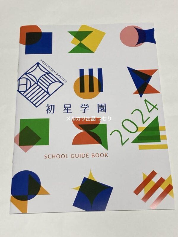 Gakuen Idolmaster Hatsuhoshi Pamphlet 2024 Gakumasu
