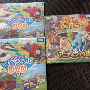 Mcdonald'S Happy Set Dvd Ania Plarail F/S-M501 from japan Rare  Good condition
