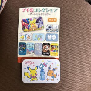 商品