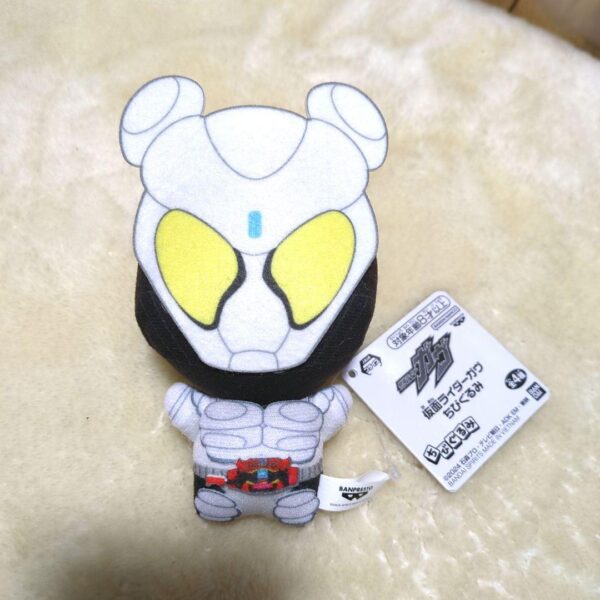 Kamen Rider Gav Chibigurumi Fuwamaro Form F/S-M501 from japan Rare  Good conditi