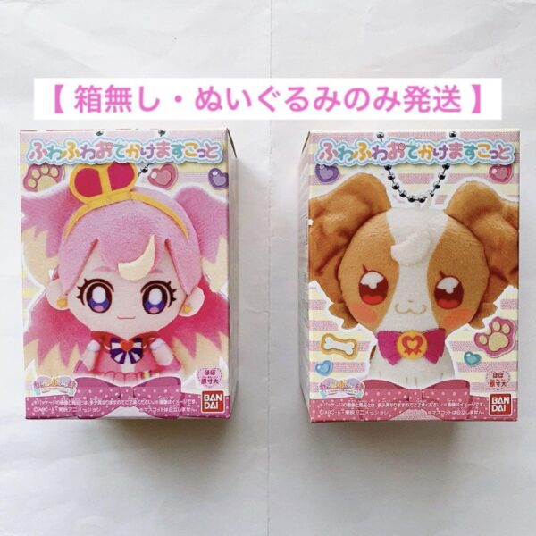Fluffy Outing Mascot Wonderful Komugi Precure F/S-M501 from japan Rare  Good con