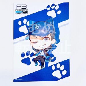 Persona 3 Nanja Town Rally Paper Junpei F/S-M501 from japan Rare  Good condition