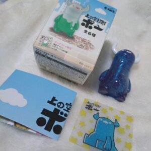 Above Sky Monster Bo Box Toy Soft Vinyl Starry Color F/S-M503 from japan Rare  G