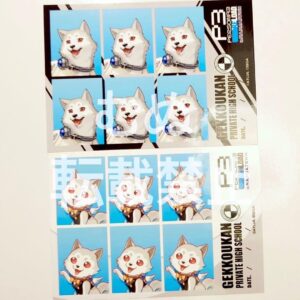 Persona 3 Nanjatown Id Photobromide Koromaru F/S-M501 from japan Rare  Good cond
