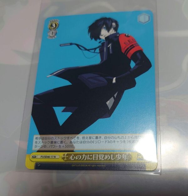 Persona 3 Reload Main Character Weiss Schwarz Power Of Mind 2 F/S-M501 from japa