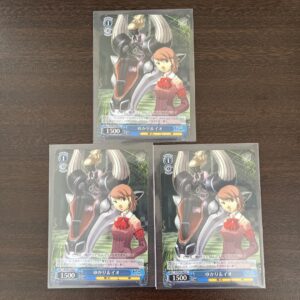 Weiss Yukari Io 3 Pieces Persona F/S-M501 from japan Rare  Good condition