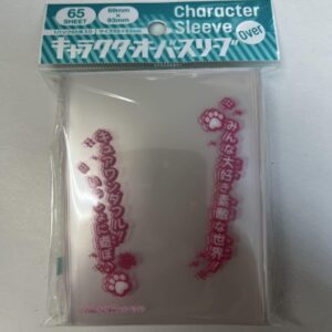 Ensky Oversleeve Wonderful Precure Cure F/S-M501 from japan Rare  Good condition