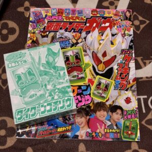 Super Tv-Kun December Special Issue Tycoon Gochizo With Appendix F/S-M501 from j
