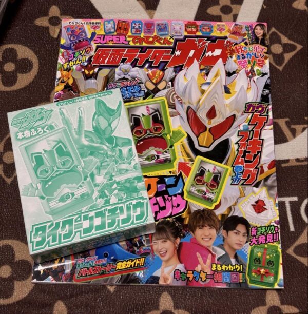 Super Tv-Kun December Special Issue Tycoon Gochizo With Appendix F/S-M501 from j