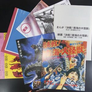 商品