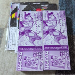 Kamen Rider Gav Gacha Machine Set Of 2 F/S-M501 from japan Rare  Good condition