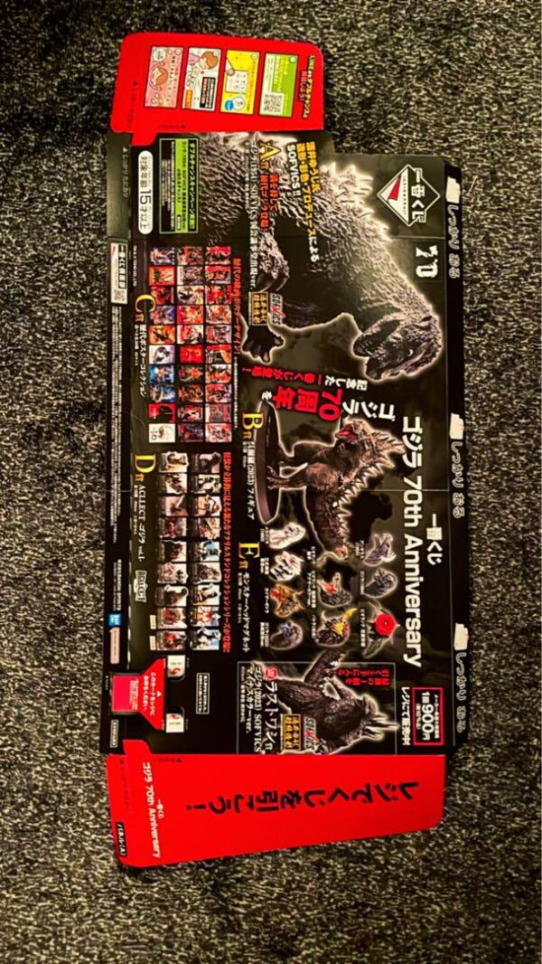 Ichibankuji Godzilla 70Th Anniversary Pop For1 Piece F/S-M503 from japan Rare  G