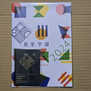 Gakumasu Student Notebook Pamphlet Gakuen Idolmaster Hatsusei