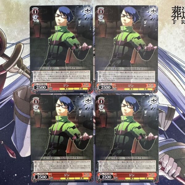 Persona 3 Jin 4 Pieces F/S-M501 from japan Rare  Good condition