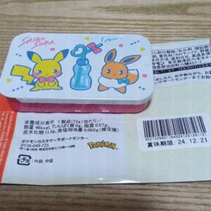 商品