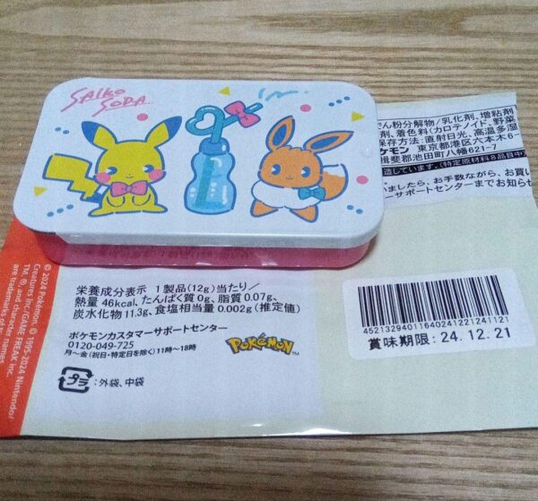 商品