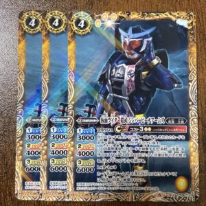 Kamen Rider Gaim Jimbar Peach Arms 3 Pieces F/S-M501 from japan Rare  Good condi