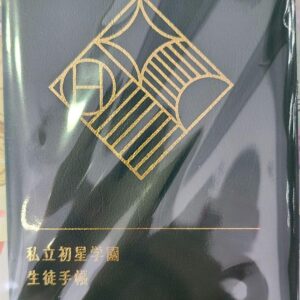 Gakumasu Student Notebook Gakuen Idolmaster Hatsusei