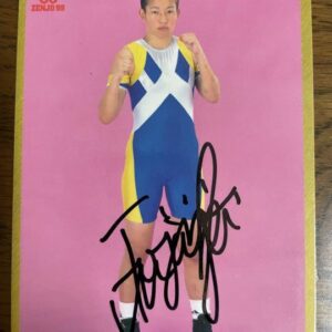 Miyuki Fujii Sasori Autographed Card All Japan Women'S Pro Wrestling F/S-M501 fr