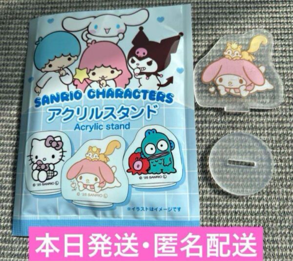 Sanrio Acrylic Stand Seria 100 Yen Store My Melo F/S-M503 from japan Rare  Good