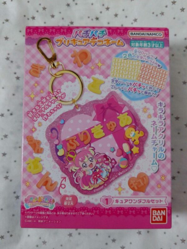Wonderful Precure Pachi Deco Name F/S-M501 from japan Rare  Good condition