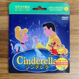 World Classic Fairy Tale Disney Dvd Cinderella F/S-M501 from japan Rare  Good co