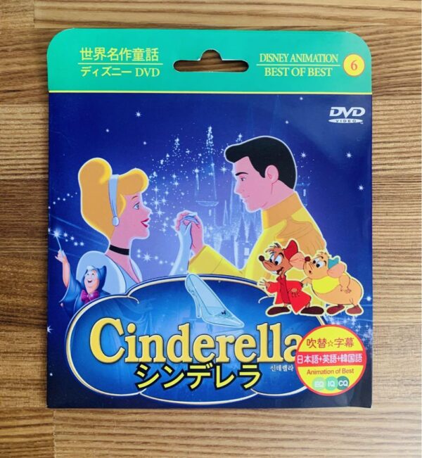 World Classic Fairy Tale Disney Dvd Cinderella F/S-M501 from japan Rare  Good co