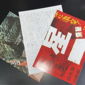 商品