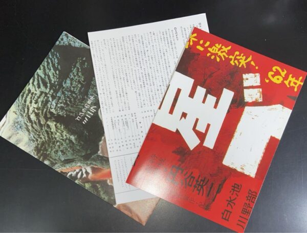 商品