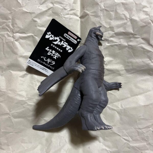 Movie Monster Series Pegilla Shin Ultraman F/S-M501 from japan Rare  Good condit