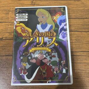 Disney Alice In Wonderland Dvd F/S-M501 from japan Rare  Good condition