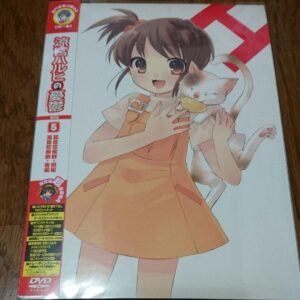 The Melancholy Of Haruhi Suzumiya 5 Limited Edition F/S-M501 from japan Rare  Go