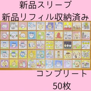Chiikawa Sticker Collection Complete 50 Sheets Sleeve With Refill