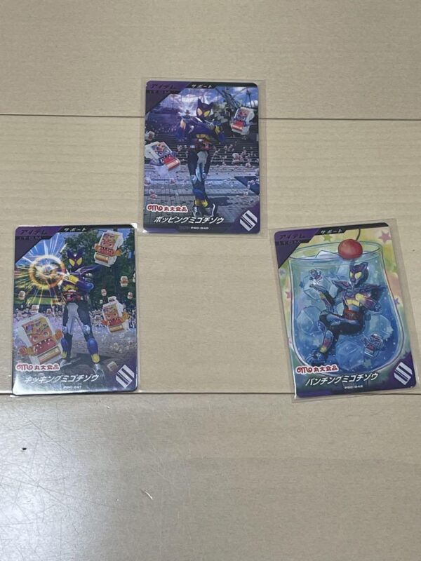 Ganballe Legends Marudai Foods Kamen Rider Gav F/S-M501 from japan Rare  Good co