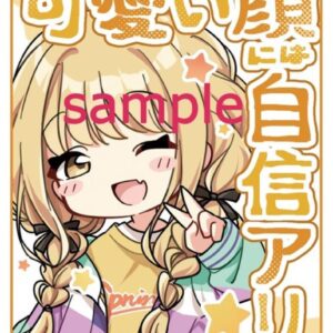 Kotone Fujita Sd Card Sleeve Gakuen Idolmaster Gakumasu O B
