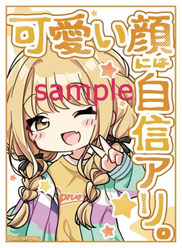Kotone Fujita Sd Card Sleeve Gakuen Idolmaster Gakumasu O B