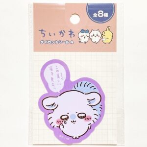 Chiikawa 100 Yen Store Die Cut Sticker 4 Flying 2