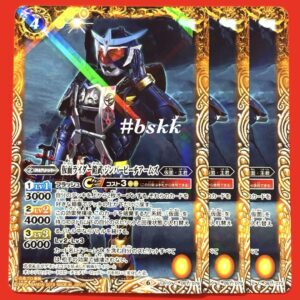 3925 Battle Spirits Kamen Rider Gaim Jimbar Peach Arms 3 Pieces F/S-M501 from ja