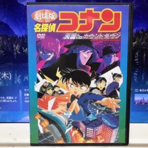 Detective Conan The Movie: Countdown To Heaven Minami Takayama Rental Dvd F/S-M5