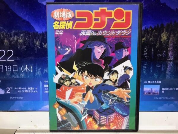 Detective Conan The Movie: Countdown To Heaven Minami Takayama Rental Dvd F/S-M5