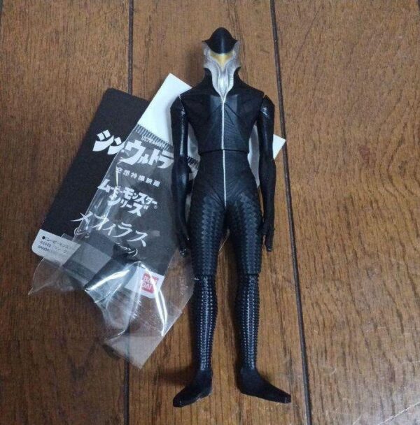 Tagged Movie Monster Series Mephilas Soft Vinyl F/S-M501 from japan Rare  Good c