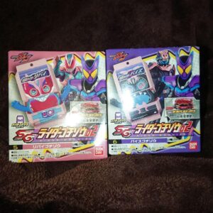 Kamen Rider Gav Sg Gochizo 02 Levi Vice Set F/S-M501 from japan Rare  Good condi
