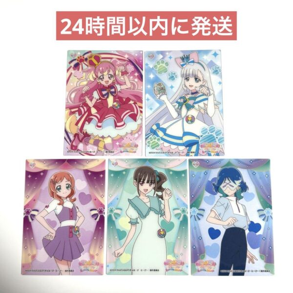 Wandaful Precure Clear Card Collection Gum Set Of 5 F/S-M501 from japan Rare  Go