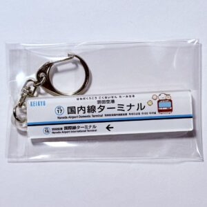 Sumikko Gurashi Keikyu Haneda Airport Signboard Acrylic Keychain F/S-M501 from j