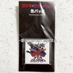 Godzilla Vs Evangelion Limited Square Can Badge F/S-M503 from japan Rare  Good c