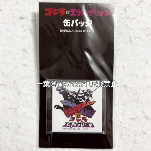 Godzilla Vs Evangelion Limited Square Can Badge F/S-M503 from japan Rare  Good c